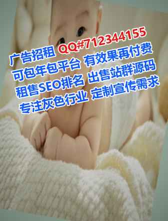 杨陵代怀口腔有限公司